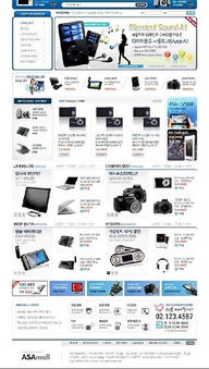 数码相机销售产品网站网页设计PSD素材免费下载