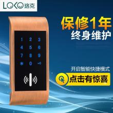 中山市小榄镇立国五金制品厂 深耕锁具制造，融合软件开发，打造智能安防新标杆