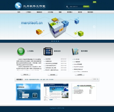 探索DYUNQIN网页制作 打造专业工作室的数字名片