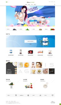 网页设计项目合集 从构思到实现的精彩旅程