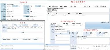 盐城OA与办公管理软件 灵活定制，助力企业数字化转型