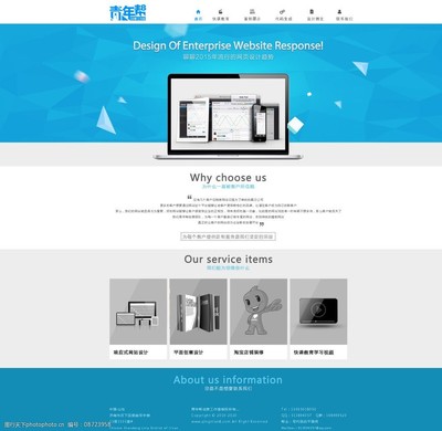 网页效果图制作与软件开发 从概念到实现的关键步骤